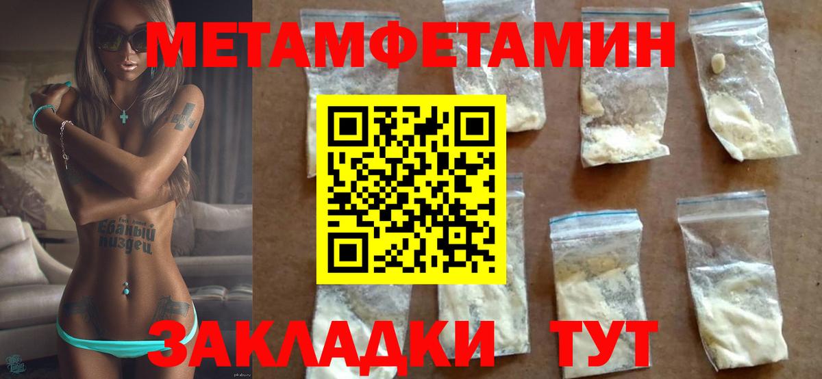 АМФ  Вход с VPN  Десногорск  АМФ 97% 