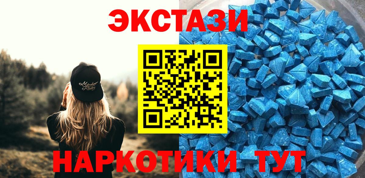 ЭКСТАЗИ louis Vuitton  Вход с VPN  Десногорск 