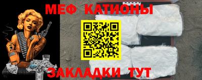 метамфетамин Ефремов