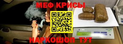 меф Долгопрудный