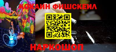 наркотики Добрянка