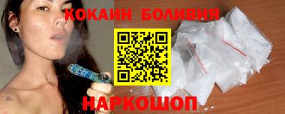 марки nbome Дмитров