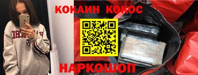 соль ск Железноводск