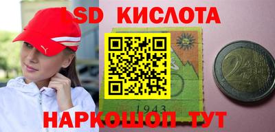 марки nbome Дмитров