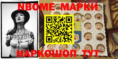 меф Долгопрудный