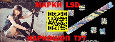 мефедрон VHQ Железногорск