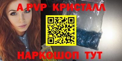 меф Долгопрудный
