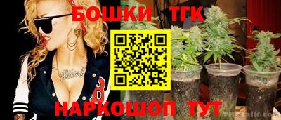 наркотики Добрянка
