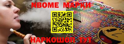 наркотики Добрянка