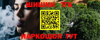 наркотики Добрянка
