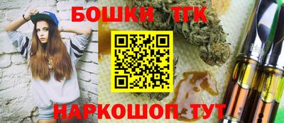 марки nbome Дмитров