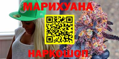 марки nbome Дмитров
