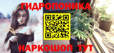 наркотики Добрянка