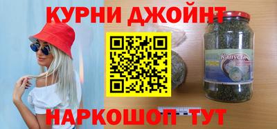 марки nbome Дмитров