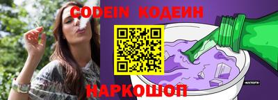 наркотики Добрянка