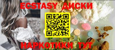наркотики Добрянка