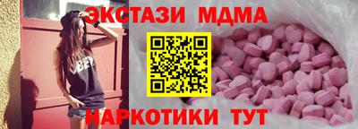 марки nbome Дмитров