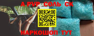 наркотики Добрянка