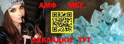марки nbome Дмитров