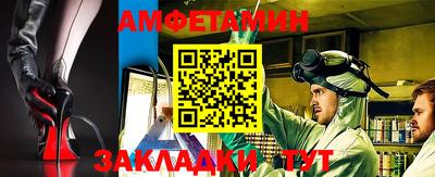 меф Долгопрудный