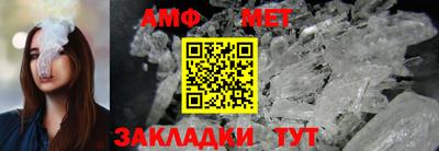 меф Долгопрудный