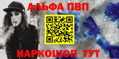 метамфетамин Ефремов