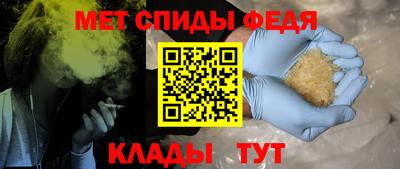 меф Долгопрудный