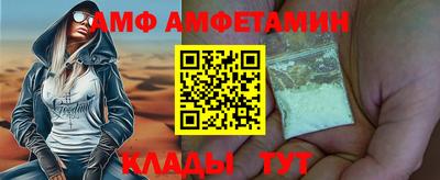метамфетамин Ефремов