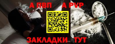мефедрон VHQ Железногорск