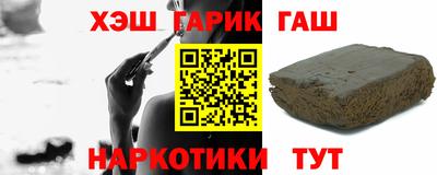 марки nbome Дмитров