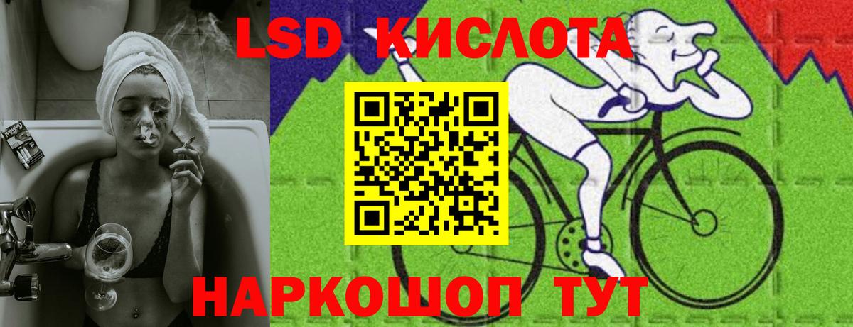 LSD-25 экстази ecstasy  LSD-25 экстази ecstasy  Вход с VPN  Десногорск 