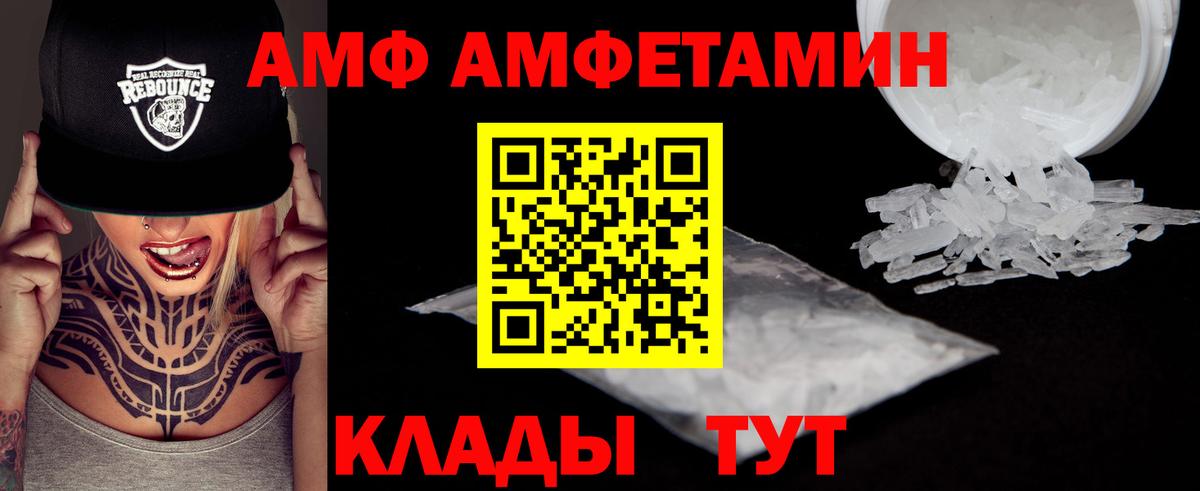 Первитин винт  Первитин винт  Десногорск  Вход с VPN 