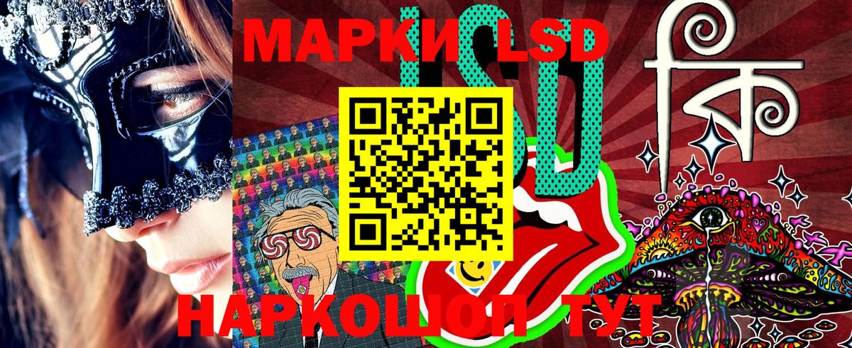 Десногорск  Наркотические марки 1,8мг  Вход с VPN 