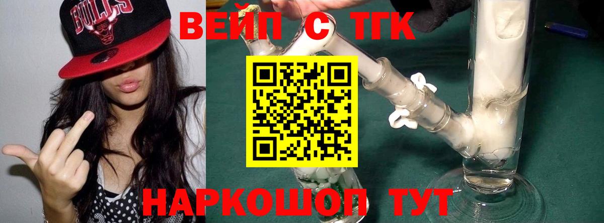 Дистиллят ТГК Wax Десногорск