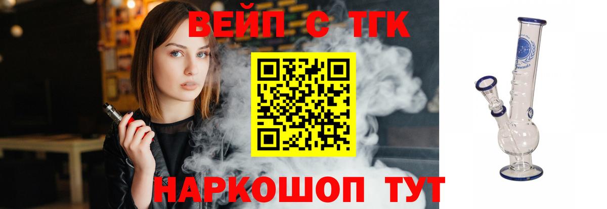 ЭКСТАЗИ  Десногорск  ГАШ  Вход с VPN  A-PVP СК кристаллы  ГАШ  Мефедрон   Каннабис 