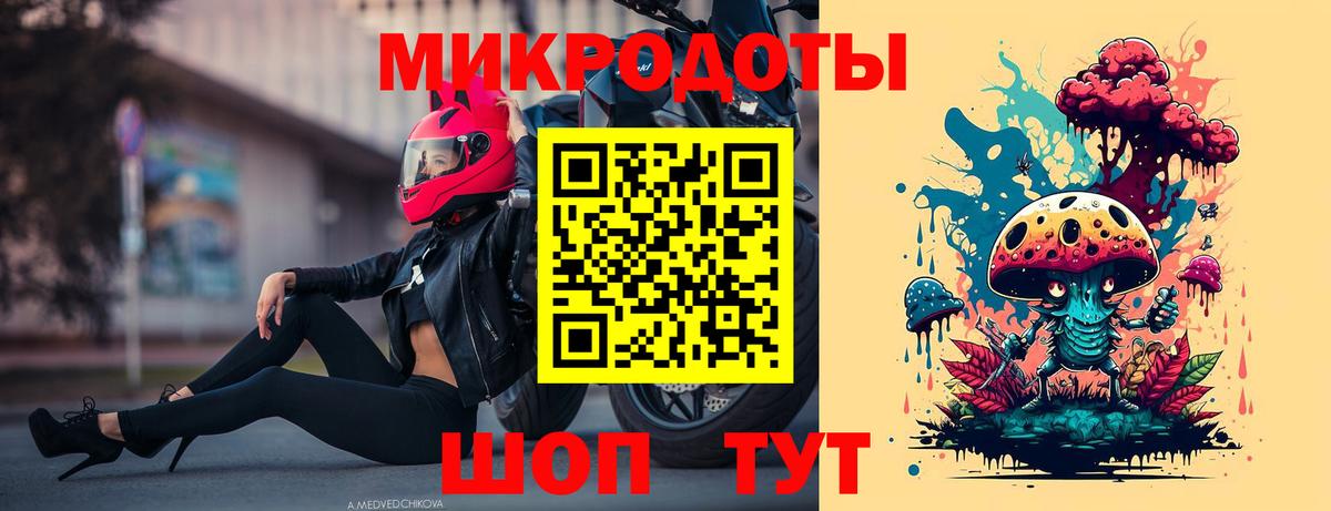 Галлюциногенные грибы MAGIC MUSHROOMS Десногорск
