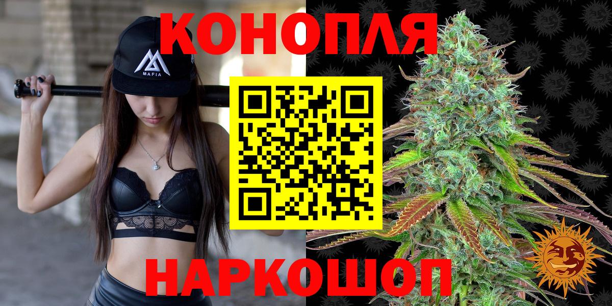 Канабис LSD WEED Десногорск