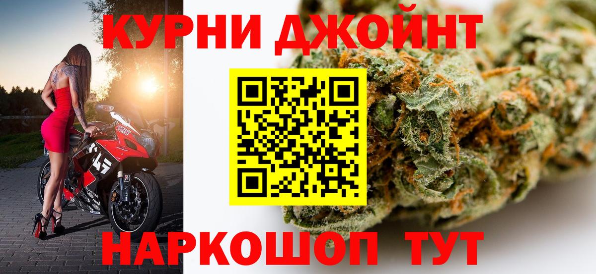 Канабис тримм  Шишки марихуана планчик  Каннабис сатива  Вход с VPN  Десногорск 